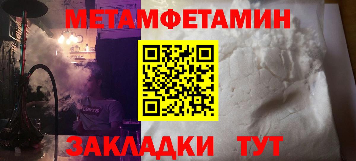 АМФЕТАМИН VHQ Тверь