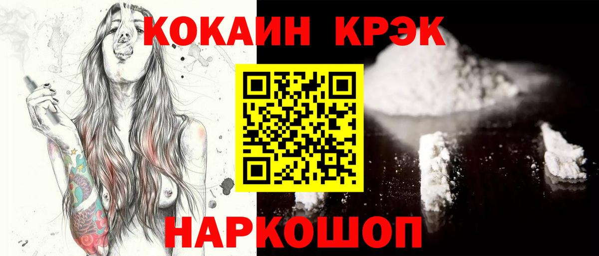 Тверь  COCAIN  Бошки Шишки  Экстази  Вход с VPN  ГАШ  Кодеин  Мефедрон кристаллы  АМФЕТАМИН кристаллы 