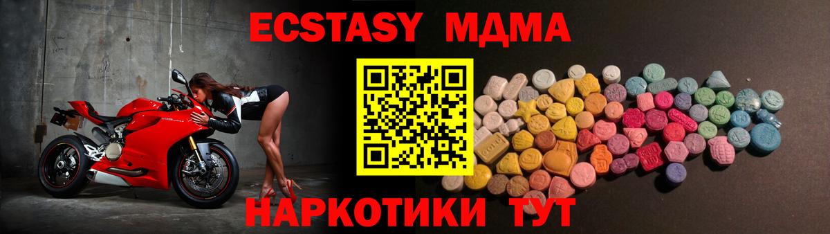 Экстази ешки Тверь