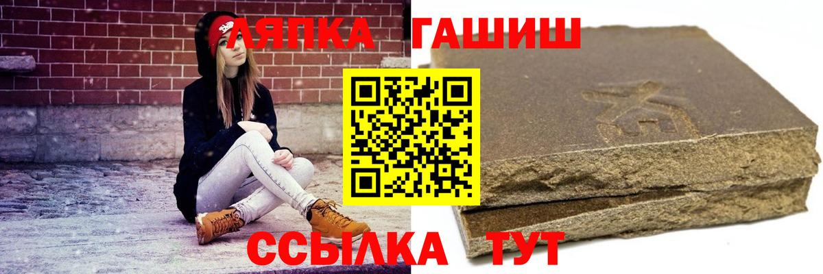 ГАШИШ 40% ТГК  ГАШ убойный  ГАШ  Вход с VPN  Тверь 