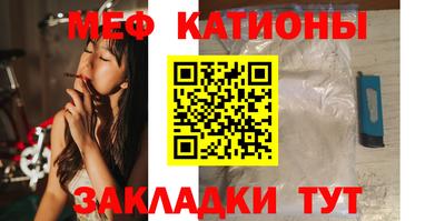 стаф Можайск