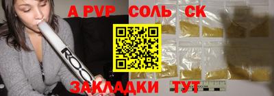 a pvp Моздок