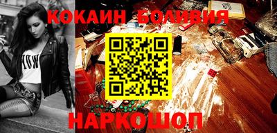 стаф Можайск