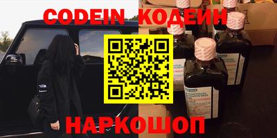 стаф Можайск