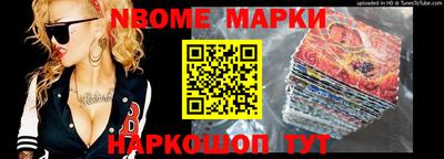 стаф Можайск
