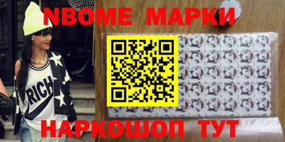 марихуана Можга