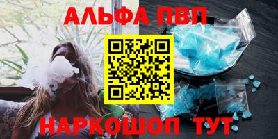стаф Можайск