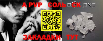 стаф Можайск