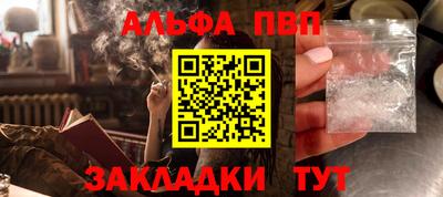 стаф Можайск
