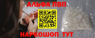 марихуана Можга