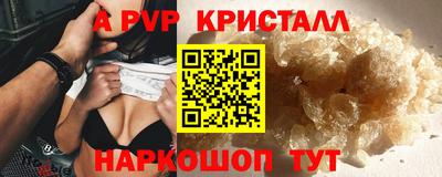 a pvp Моздок