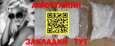 стаф Можайск
