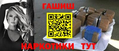 марихуана Можга