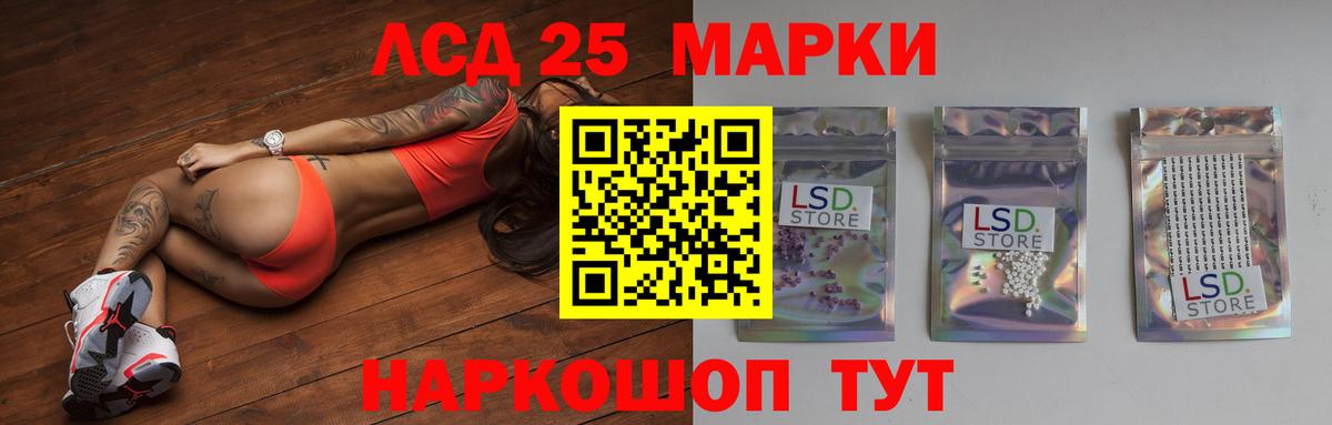 LSD-25 экстази ecstasy  Вход с VPN  LSD-25 экстази ecstasy  Тверь 