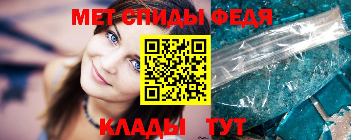 МЕТАМФЕТАМИН пудра Тверь