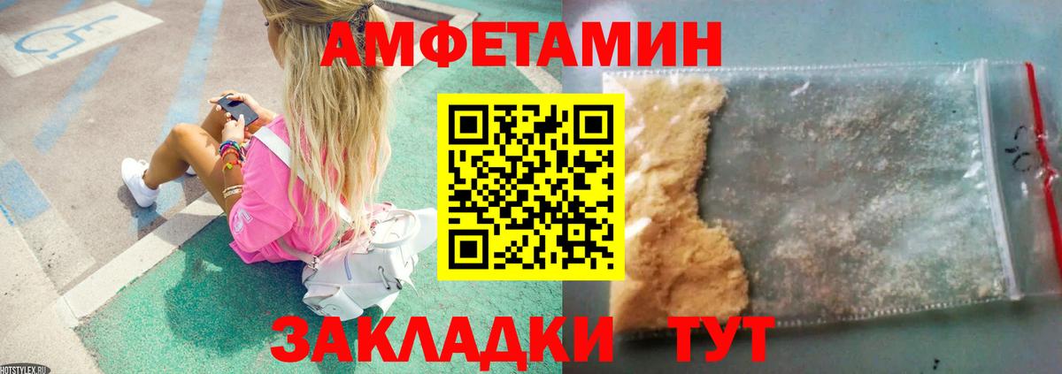 Тверь  Метамфетамин Декстрометамфетамин 99.9%  Вход с VPN 