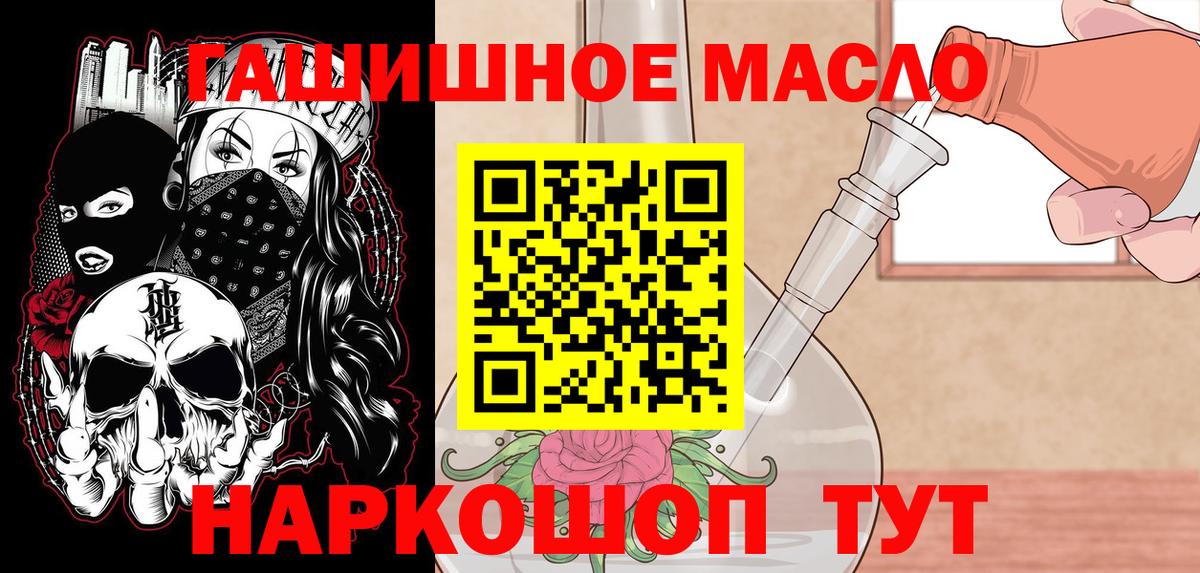 ТГК вейп  как найти закладки  Тверь  Вход с VPN 